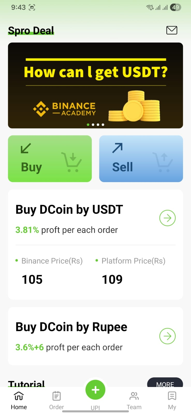 Spro Deal Home Screen
