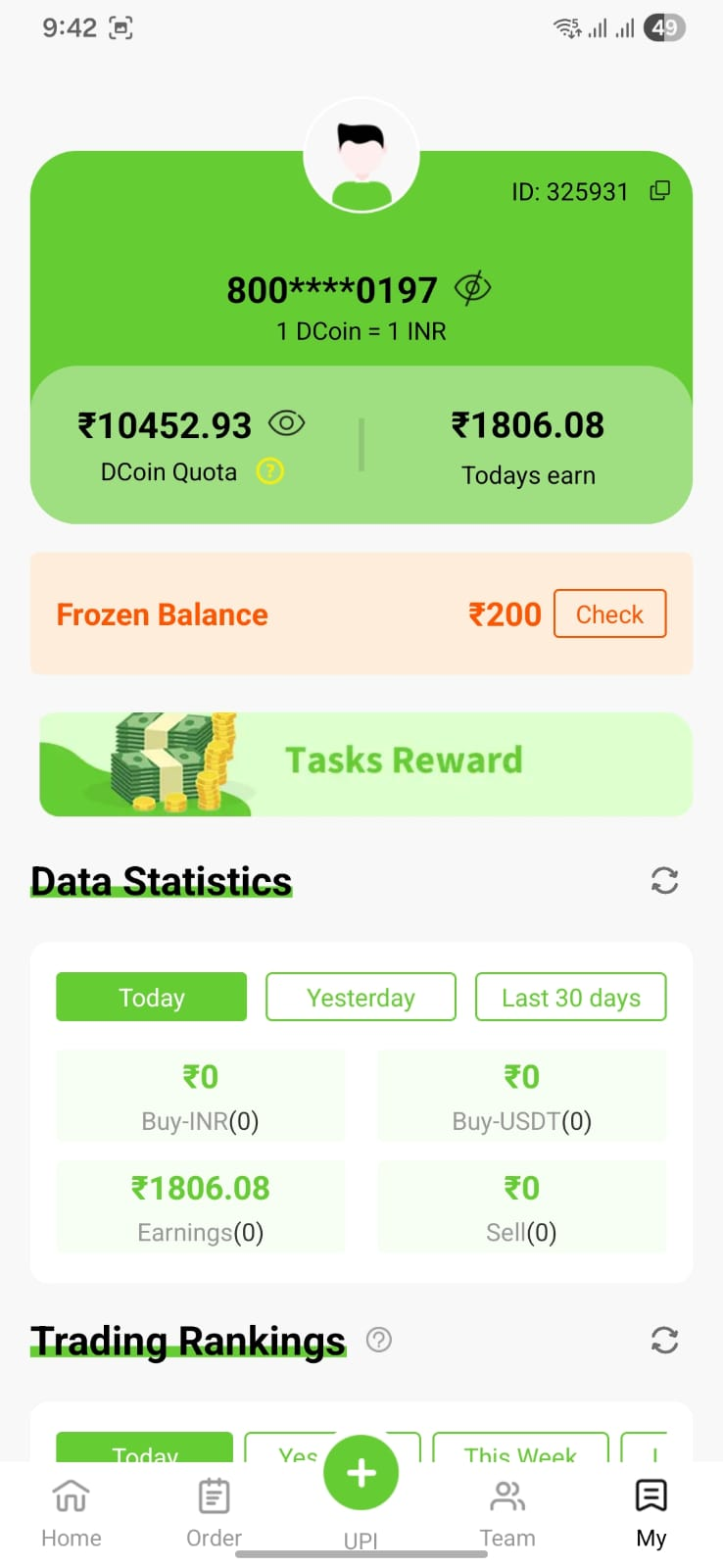 Spro Deal Profile Screen